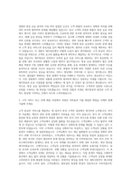 제주항공 운송 지점총괄 자기소개서-2
