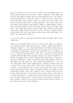 대한신학대학원대학교 목회신학박사 자기소개서-3