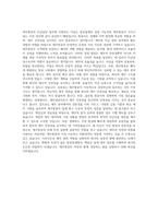 제주항공 일반직 자금담당 자기소개서-3