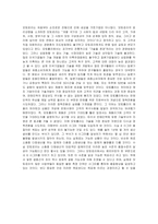 모토로라의 교육훈련 사례-5