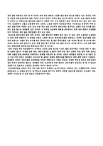 [노동법] 파견근로자-9