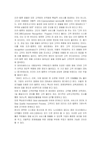 [서비스경영] 리츠칼튼호텔의 서비스전략-19