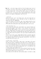 나이키의 광고전략-8