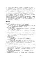 [마케팅전략] 마리프랑스 기업분석 및 현재진행 마케팅 사례-4