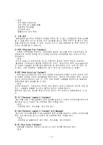 [마케팅전략] 마리프랑스 기업분석 및 현재진행 마케팅 사례-12