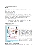 [마케팅전략] 마리프랑스 기업분석 및 현재진행 마케팅 사례-13
