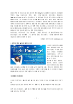 [마케팅전략] 마리프랑스 기업분석 및 현재진행 마케팅 사례-14
