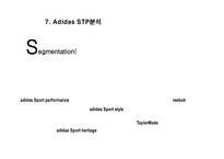 [광고론] 아디다스 광고분석-14