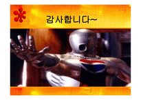 [국제경영전략] 펩시 인도진출사례-13