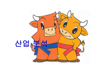 [광고기획론] ‘청도 소싸움’을 통한 청도군 브랜드화 전략-6