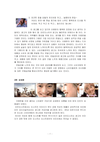 [경영학] 던킨도너츠 촉진전략-7