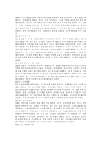 [국제경영] 현대자동차 사례-9