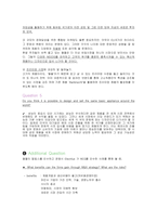 [국제경영] Whirlpool 사례-5