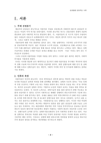 성형수술 열풍 사회문제-2