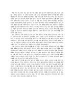 조지오웰의 `1984`-1