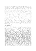 [마르크스] 마르크스주의, 마르크스사상-6