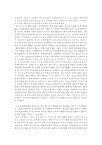 [마르크스] 마르크스주의, 마르크스사상-7