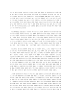 [마르크스] 마르크스주의, 마르크스사상-11