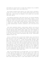 [마르크스] 마르크스주의, 마르크스사상-13