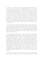 [마르크스] 마르크스주의, 마르크스사상-16
