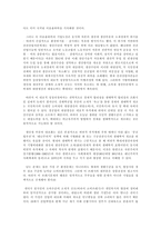 [마르크스] 마르크스주의, 마르크스사상-18