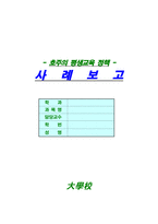 [평생교육] 호주의 평생교육 정책-1