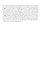 [평생교육] 호주의 평생교육 정책-18