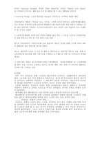 [사회복지, 사회, 노인문제, 노인질병, 질병,] 노인문제- 질병--13