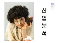 [외식경영] 파리바게뜨 - 성공사례조사분석-6