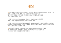 [외식경영] 후터스 - 프렌차이즈(조사분석)-4