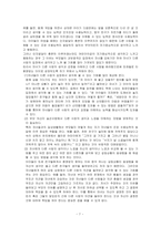유아교육 프로그램-7