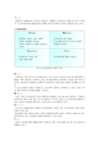 [경영] 드림웍스와 디즈니의 마케팅전략 비교분석-9