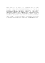 [생활속의안전] 완강기의 실태-3