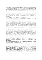 [산업디자인] CIP(Corporate Identity Program)-2