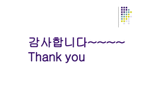 [전산학] 마이크로와 구글 비교-14
