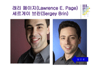 [전산학] 마이크로와 구글 비교-16