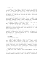 [조직행동] 경영학자 20인의 업적-1