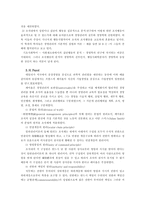 [조직행동] 경영학자 20인의 업적-2