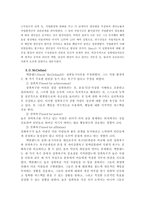 [조직행동] 경영학자 20인의 업적-6
