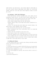 [조직행동] 경영학자 20인의 업적-7