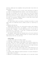 [조직행동] 경영학자 20인의 업적-12