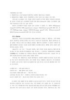 [조직행동] 경영학자 20인의 업적-13