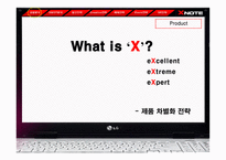 [광고마케팅] [광고홍보] Xnote 광고 기획서-11
