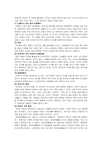 [사회복지, 사회과학,] 이혼의 원인-2