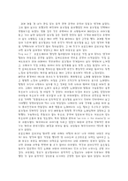[감상문] 뮤지컬 King and I 감상문-1