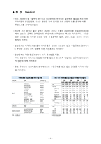 [증권] FTA가 증권시장에 미치는 영향-10