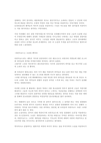 [독후감] 다빈치코드- 댄브라운(다빈치코드는 소설일 뿐이다)-4