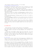 [기능학] 기능학의 정의-2
