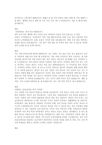 [교육행정] 초등학교 반장, 학급회장 선거연설문 예문-2