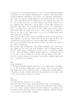[교육행정] 초등학교 반장, 학급회장 선거연설문 예문-3